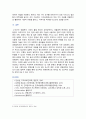 [간호학특론] 2024년 중간과제물, 1. 보건의료에서 시장정의와 사회정의의 차이점 비교, 자유경쟁 시장에서 보건의료에서의 사회정의가 왜 실현되기 어려운 이유, 2. 기술화로 인한 전문화와 비인간화의 문제를 예방하기 위한 대안, 3. 의료소비자인 환자와 가족을 대변하는 간호사의 역할 8페이지