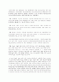 (청소년육성제도론 3학년) 청소년복지 지원법에 따라 설치 운영되는 주변의 청소년복지시설 중 한 곳을 선정하여, 해당 기관에서 추진하는 주요 사업에 대한 탐색보고서를 작성하시오. 3페이지