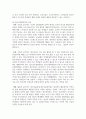 (청소년육성제도론 3학년) 청소년복지 지원법에 따라 설치 운영되는 주변의 청소년복지시설 중 한 곳을 선정하여, 해당 기관에서 추진하는 주요 사업에 대한 탐색보고서를 작성하시오. 5페이지