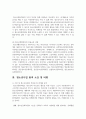 (청소년육성제도론 3학년) 청소년복지 지원법에 따라 설치 운영되는 주변의 청소년복지시설 중 한 곳을 선정하여, 해당 기관에서 추진하는 주요 사업에 대한 탐색보고서를 작성하시오. 6페이지
