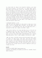 (청소년육성제도론 3학년) 청소년복지 지원법에 따라 설치 운영되는 주변의 청소년복지시설 중 한 곳을 선정하여, 해당 기관에서 추진하는 주요 사업에 대한 탐색보고서를 작성하시오. 7페이지