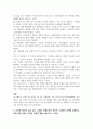 (이슈로보는오늘날의유럽) 유럽의 경제위기와 정치적 우경화의 관계를 설명하고, 현재 유럽 연합이 직면한 문제에 대해 기술 4페이지