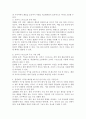 (2024학년도 2학기, 중간과제물, 현대인의여가생활, 공통형) 1. 여가를 활동으로 정의할 때 갖는 장점은 무엇인가?  2. 카누에서 수평으로 밀어내는 스트록을 무엇이라고 하는가? 3. 캠핑에서 가구를 배치할 때 가장 먼저 하는 일은 무엇인가? 4. 지루박의 모태가 되는 라틴댄스는? 5. 현대 볼링에서 파울라인의 폭과 파울라인 이후 레인의 길이는 얼마나 되는가?6. 강의에서 설명하고 있는 승마의 기본 보법을 속도를 기준으로 가장 빠른 것에서부터 가장  5페이지