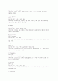 [대학영어 2024년 2학기 중간] A. Virus. (교재 Unit 1, 멀티강의 1강~2강) 1. 텍스트를 읽으면서 1) 바이러스, 2) 면역체계, 3) 백신과 관련하여 각각 알 수 있는 모든 것을 한글로 빠짐없이 정리한다 B. 교재 Part 2의 Unit 9 (멀티강의 9강~ 10강)를 참조하여 미래의 새로운 키워드를 작성해 보기 7페이지
