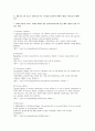 [대학영어 2024년 2학기 중간] A. Virus. (교재 Unit 1, 멀티강의 1강~2강) 1. 텍스트를 읽으면서 1) 바이러스, 2) 면역체계, 3) 백신과 관련하여 각각 알 수 있는 모든 것을 한글로 빠짐없이 정리한다 B. 교재 Part 2의 Unit 9 (멀티강의 9강~ 10강)를 참조하여 미래의 새로운 키워드를 작성해 보기 11페이지