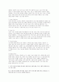 [대학영어 2024년 2학기 중간] A. Virus. (교재 Unit 1, 멀티강의 1강~2강) 1. 텍스트를 읽으면서 1) 바이러스, 2) 면역체계, 3) 백신과 관련하여 각각 알 수 있는 모든 것을 한글로 빠짐없이 정리한다 B. 교재 Part 2의 Unit 9 (멀티강의 9강~ 10강)를 참조하여 미래의 새로운 키워드를 작성해 보기 14페이지