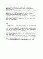 NH농협은행 자기소개서 - 2024년 합격예문 농협은행 자소서 농협은행에 지원하게 된 계기와 입행하기 위해 어떤 노력을 기울였는지 기술해 주세요. 또한 본인만의 농협은행 입행 후 목표와 포부를 기술 장 기억에 남는 디지털 콘텐츠나 플랫폼을 하나 선택하고 그 콘텐츠/플랫폼이 본인의 삶에 어떤 영향을 미쳤는지 설명 2페이지