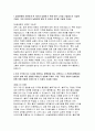NH농협은행 자기소개서 - 2024년 합격예문 농협은행 자소서 농협은행에 지원하게 된 계기와 입행하기 위해 어떤 노력을 기울였는지 기술해 주세요. 또한 본인만의 농협은행 입행 후 목표와 포부를 기술 장 기억에 남는 디지털 콘텐츠나 플랫폼을 하나 선택하고 그 콘텐츠/플랫폼이 본인의 삶에 어떤 영향을 미쳤는지 설명 3페이지