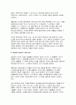 [생물과학 2024년 2학기 중간- 특정 생태계에서 생물 다양성이 유지되는 메커니즘을 설명하고, 인간 활동이 이 생태계에 미치는 영향을 서술하시오 5페이지