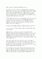 (교육사회학) 2024년 2학기 중간- 2025학년도부터 일반계 고등학교로 일괄 전환될 예정이었던 자율형사립고.외국어고.국제고의 존치가 확정되었습니다. 이 사안에 대해서 교육사회학 강의 1,2,3,5강 (교재 1,2,3,5 장)에서 학습한 내용에 근거하여 세 신문 기사를 읽고 찬성, 반대, 또는 중립 등으로 자신의 의견을 3페이지 내외로 제시하십시오 4페이지
