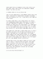 (교육사회학) 2024년 2학기 중간- 2025학년도부터 일반계 고등학교로 일괄 전환될 예정이었던 자율형사립고.외국어고.국제고의 존치가 확정되었습니다. 이 사안에 대해서 교육사회학 강의 1,2,3,5강 (교재 1,2,3,5 장)에서 학습한 내용에 근거하여 세 신문 기사를 읽고 찬성, 반대, 또는 중립 등으로 자신의 의견을 3페이지 내외로 제시하십시오 6페이지