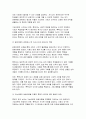 (교육사회학) 2024년 2학기 중간- 2025학년도부터 일반계 고등학교로 일괄 전환될 예정이었던 자율형사립고.외국어고.국제고의 존치가 확정되었습니다. 이 사안에 대해서 교육사회학 강의 1,2,3,5강 (교재 1,2,3,5 장)에서 학습한 내용에 근거하여 세 신문 기사를 읽고 찬성, 반대, 또는 중립 등으로 자신의 의견을 3페이지 내외로 제시하십시오 8페이지