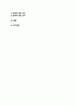 (2024학년도 2학기, 중간과제물, 보건프로그램개발및평가, 공통) 한국 건강증진사업의 역사적 사건들을 정리하고, ‘제5차 국민건강증진종합계획(2021-2030) 2023년 대표지표 분석보고서‘에서 ’금연‘과 ’절주‘의 대표 지표와 현황을 설명하고, 자신의 생각을 제시하시오. 2페이지