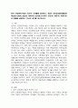 (2024학년도 2학기, 중간과제물, 보건프로그램개발및평가, 공통) 한국 건강증진사업의 역사적 사건들을 정리하고, ‘제5차 국민건강증진종합계획(2021-2030) 2023년 대표지표 분석보고서‘에서 ’금연‘과 ’절주‘의 대표 지표와 현황을 설명하고, 자신의 생각을 제시하시오. 3페이지
