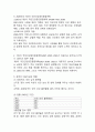 (2024학년도 2학기, 중간과제물, 보건프로그램개발및평가, 공통) 한국 건강증진사업의 역사적 사건들을 정리하고, ‘제5차 국민건강증진종합계획(2021-2030) 2023년 대표지표 분석보고서‘에서 ’금연‘과 ’절주‘의 대표 지표와 현황을 설명하고, 자신의 생각을 제시하시오. 6페이지