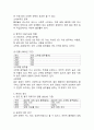 (2024학년도 2학기, 중간과제물, 보건프로그램개발및평가, 공통) 한국 건강증진사업의 역사적 사건들을 정리하고, ‘제5차 국민건강증진종합계획(2021-2030) 2023년 대표지표 분석보고서‘에서 ’금연‘과 ’절주‘의 대표 지표와 현황을 설명하고, 자신의 생각을 제시하시오. 7페이지