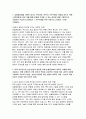 (농협중앙회 자기소개서) 2024년 농협중앙회 일반5급 자소서 합격예문 농협중앙회를 지원한 동기는 무엇이며, 본인이 직무수행의 역량을 갖추기 위해 노력(경험)한 점과 이를 통해 본회에 기여할 수 있는 방안 미래 지속가능한 농업·농촌의 발전을 위해 농협중앙회의 새로운 역할에 대해 기술하고, 이를 수행하기 위한 본인의 역할과 성공적인 추진을 위한 나만의 강점 3페이지