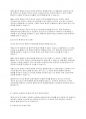 사회복지실천론] 사회복지 실천이론에서 환경속의 인간 관점을 설명하고 그것이 사회복지실천에서 가지는 의미를 서술하시오 4페이지