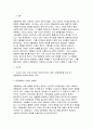 [인간과사회] 2024년 2학기 중간- 먼저 인간과사회 교재 제15장 (커뮤니케이션, 문화, 대중매체)을 읽은 후, 대중매체의 효과에 대해서 정리하고, 교재에서의 대중매체 효과에 대한 이론들이 SNS를 중심으로 확산되는 메시지의 효과를 설명하는데 타당한지 여러 사례들을 들어 서술하시오 3페이지