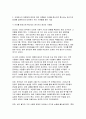 [인간과사회] 2024년 2학기 중간- 먼저 인간과사회 교재 제15장 (커뮤니케이션, 문화, 대중매체)을 읽은 후, 대중매체의 효과에 대해서 정리하고, 교재에서의 대중매체 효과에 대한 이론들이 SNS를 중심으로 확산되는 메시지의 효과를 설명하는데 타당한지 여러 사례들을 들어 서술하시오 5페이지