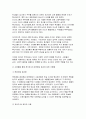 [인간과사회] 2024년 2학기 중간- 먼저 인간과사회 교재 제15장 (커뮤니케이션, 문화, 대중매체)을 읽은 후, 대중매체의 효과에 대해서 정리하고, 교재에서의 대중매체 효과에 대한 이론들이 SNS를 중심으로 확산되는 메시지의 효과를 설명하는데 타당한지 여러 사례들을 들어 서술하시오 6페이지
