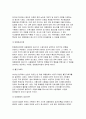 [인간과사회] 2024년 2학기 중간- 먼저 인간과사회 교재 제15장 (커뮤니케이션, 문화, 대중매체)을 읽은 후, 대중매체의 효과에 대해서 정리하고, 교재에서의 대중매체 효과에 대한 이론들이 SNS를 중심으로 확산되는 메시지의 효과를 설명하는데 타당한지 여러 사례들을 들어 서술하시오 7페이지