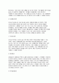 [인간과사회] 2024년 2학기 중간- 먼저 인간과사회 교재 제15장 (커뮤니케이션, 문화, 대중매체)을 읽은 후, 대중매체의 효과에 대해서 정리하고, 교재에서의 대중매체 효과에 대한 이론들이 SNS를 중심으로 확산되는 메시지의 효과를 설명하는데 타당한지 여러 사례들을 들어 서술하시오 8페이지