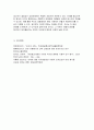 [인간과사회] 2024년 2학기 중간- 먼저 인간과사회 교재 제15장 (커뮤니케이션, 문화, 대중매체)을 읽은 후, 대중매체의 효과에 대해서 정리하고, 교재에서의 대중매체 효과에 대한 이론들이 SNS를 중심으로 확산되는 메시지의 효과를 설명하는데 타당한지 여러 사례들을 들어 서술하시오 10페이지