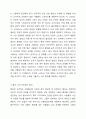 다이어트로 인한 확산성 탈모증 고객 두피관리를 기재하시오. 3페이지