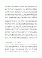 다이어트로 인한 확산성 탈모증 고객 두피관리를 기재하시오. 4페이지