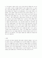 다이어트로 인한 확산성 탈모증 고객 두피관리를 기재하시오. 5페이지