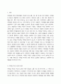 단계별 이메일 작성 요령을 5단계로 나누어 각 단계별 방법과 유의점에 대해 서술하고 평소 자신의 이메일 습관과 비교하여 자신이 직장에서 이메일을 보낼 때 보완해야 할 점에 대해 서술하시오. 또한 자신이 출장을 다녀온 후 팀장에게 이메일로 보고를 한다는 가정하에 팀장에게 보내는 이메일을 작성해 보시오. 2페이지
