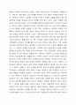 가족치료의 윤리문제에서 비밀보장의 개념을 설명하고 비밀보장의 긍정적 측면과 부정적 측면에 대해 의견을 제시하여 토론해보세요. 3페이지