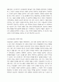 가족치료의 윤리문제에서 비밀보장의 개념을 설명하고 비밀보장의 긍정적 측면과 부정적 측면에 대해 의견을 제시하여 토론해보세요. 5페이지