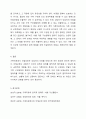 가족치료의 윤리문제에서 비밀보장의 개념을 설명하고 비밀보장의 긍정적 측면과 부정적 측면에 대해 의견을 제시하여 토론해보세요. 6페이지