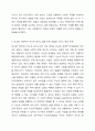인보관과 자선조직협회의 주요내용과 차이점을 설명하고 초고령 사회에서 저소득 독거노인이 지역사회에서 지속적으로 살아갈 수 있도록 지원해야 하는 서비스의 제공의 주체로는 어떤 유형이 더 적합할지에 대하여 자신의 의견을 제시하시오 5페이지