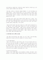 불안감을 감소시키기 위한 방어기제 9가지 중 5가지를 선택하여 설명하고 해당 방어기제를 자신이 실제로 겪은 경험을 방어기제별로 각각 하나씩 제시하시오. 3페이지