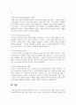 불안감을 감소시키기 위한 방어기제 9가지 중 5가지를 선택하여 설명하고 해당 방어기제를 자신이 실제로 겪은 경험을 방어기제별로 각각 하나씩 제시하시오. 5페이지