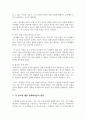 무역제한 조치를 옹호하는 5 가지 논리를 제시하고, 이런 논리에 경제학자들의 반론은 무엇인지 서술하시오 5페이지