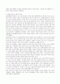 수개념의 이해와 발달을 설명하고 수개념 중 일대일 대응, 수세기에 대해 조사하여 서술하고 어린이집에서 일대일 대응의 사례와 수세기 사례를 본인의 의견을 포함하여 서술하시오. 3페이지
