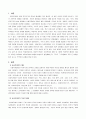 사회복지법이 지금의 현대 복지국가의 중요한 법체계로 만들어진 형성과정에 대해서 설명하고, 그 과정에서 가장 중요한 영향을 미친 부분에 대해서 과제를 작성하시오 2페이지