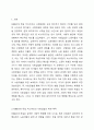 1880년대 독일 비스마르크 사회입법의 제정 목적 및 성격, 시대적 배경, 운영원칙, 주요 사회보험, 복지국가에 미친 영향 등에 대해 설명해 보세요. 2페이지