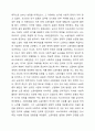 1880년대 독일 비스마르크 사회입법의 제정 목적 및 성격, 시대적 배경, 운영원칙, 주요 사회보험, 복지국가에 미친 영향 등에 대해 설명해 보세요. 3페이지