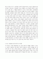1880년대 독일 비스마르크 사회입법의 제정 목적 및 성격, 시대적 배경, 운영원칙, 주요 사회보험, 복지국가에 미친 영향 등에 대해 설명해 보세요. 5페이지