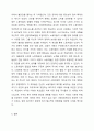 1880년대 독일 비스마르크 사회입법의 제정 목적 및 성격, 시대적 배경, 운영원칙, 주요 사회보험, 복지국가에 미친 영향 등에 대해 설명해 보세요. 6페이지