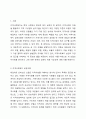 지역사회복지 실천모델인 테일러와 로버츠의 모델, 웨일과 갬블의 모델, 포플의 모델을 각각 설명하고 한계점, 적용예시를 정리하여 서술하시오. 2페이지