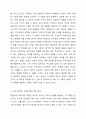 지역사회복지 실천모델인 테일러와 로버츠의 모델, 웨일과 갬블의 모델, 포플의 모델을 각각 설명하고 한계점, 적용예시를 정리하여 서술하시오. 4페이지