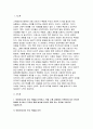 [고위험모아간호학 2024년 2학기 중간- 아동간호사의 주요 역할을 요약하고, 역할 수행 과정에서 직면하게 되는 윤리적 딜레마 중 예시 1가지와 해결 방안 아동기 신증후군의 특징적인 증상을 기술하고 신증후군 환아에게 적용할 수 있는 적절한 간호 중재 방법 다음 사례를 읽고, 대상 미숙아의 발달 지지에 도움이 될 수 있는 간호 중재와 근거를 2가지 이상 3페이지