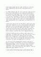 [고위험모아간호학 2024년 2학기 중간- 아동간호사의 주요 역할을 요약하고, 역할 수행 과정에서 직면하게 되는 윤리적 딜레마 중 예시 1가지와 해결 방안 아동기 신증후군의 특징적인 증상을 기술하고 신증후군 환아에게 적용할 수 있는 적절한 간호 중재 방법 다음 사례를 읽고, 대상 미숙아의 발달 지지에 도움이 될 수 있는 간호 중재와 근거를 2가지 이상 6페이지