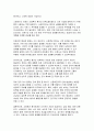 [고위험모아간호학 2024년 2학기 중간- 아동간호사의 주요 역할을 요약하고, 역할 수행 과정에서 직면하게 되는 윤리적 딜레마 중 예시 1가지와 해결 방안 아동기 신증후군의 특징적인 증상을 기술하고 신증후군 환아에게 적용할 수 있는 적절한 간호 중재 방법 다음 사례를 읽고, 대상 미숙아의 발달 지지에 도움이 될 수 있는 간호 중재와 근거를 2가지 이상 8페이지